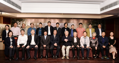 “北国风 之江情——王晓峰中国画作品展”盛大开幕